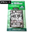 画像3: 【ニオイ消し】 Smokezilla - Smoke Eater Air Freshener スモークイーター エアフレッシャー (3)