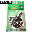 画像14: 【ニオイ消し】 Smokezilla - Smoke Eater Air Freshener スモークイーター エアフレッシャー (14)