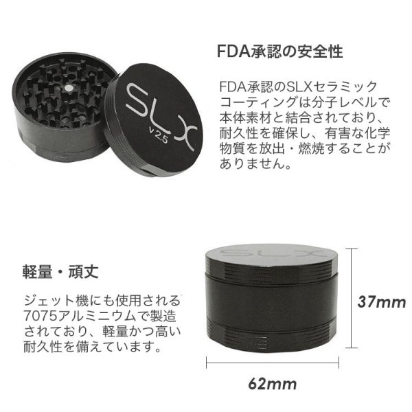 SLX - V2.5 グラインダー／クラッシャー スタンダードサイズ φ63mm - パイプミュージアム