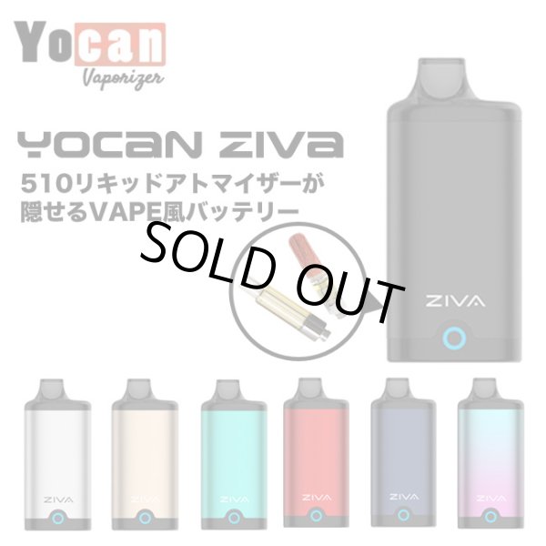 画像1: 510を隠せる Yocan - ZIVA ヨーキャン ジーバ  （510規格 ／ CBD系カートリッジ バッテリー ヴェポライザー ／ Type-C充電） (1)