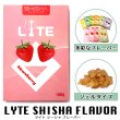 画像1: LYTE - SHISHA FLAVOR シーシャ ジェル 50g（ニコチンなし シーシャ用ハーブフレーバー） (1)