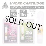 画像: Aztec - H4CRD カートリッジ 0.5ml （H4CRD48% + CBD15% + CBN10% 配合）