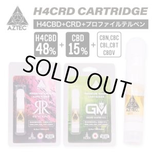 画像: Aztec - H4CRD カートリッジ 0.5ml （H4CRD48% + CBD15% + CBN10% 配合）