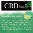 画像3: Aztec - H4CRD カートリッジ 0.5ml （H4CRD48% + CBD15% + CBN10% 配合） (3)