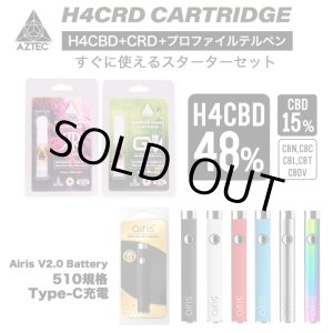 画像: （すぐに使えるセット）Aztec - H4CRD  リキッド カートリッジ 0.5ml ヴェポライザーセット（H4CRD48% + CBD15% + CBN10% 配合）