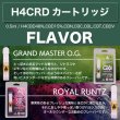 画像6: Aztec - H4CRD カートリッジ 0.5ml （H4CRD48% + CBD15% + CBN10% 配合） (6)