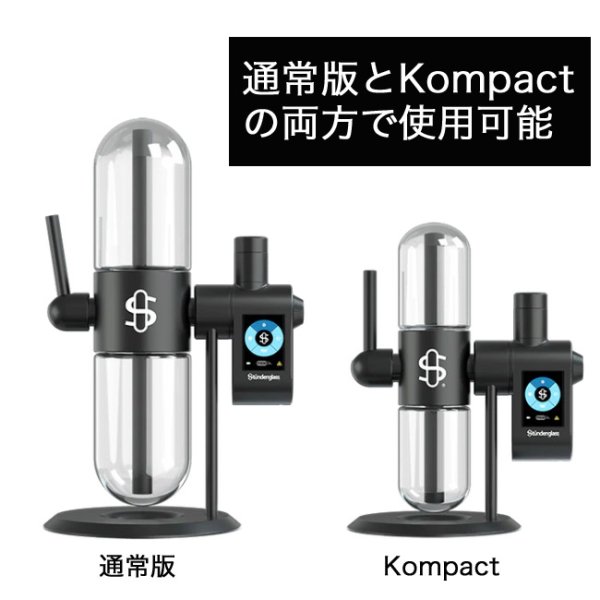 画像2: Stundenglass - MODUL for CONCENTRATE  グラビティボング ワックス用 ヴェポライザー  (2)