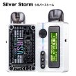 画像9: （ゲーム機能付き）Lost Vape  - Ursa Pocket Pod ロストベイプ ウルサポケットポッド【初心者おすすめ ／ 電子タバコ・電子シーシャ・VAPEスターターキット】 (9)