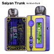 画像4: （ゲーム機能付き）Lost Vape  - Ursa Pocket Pod ロストベイプ ウルサポケットポッド【初心者おすすめ ／ 電子タバコ・電子シーシャ・VAPEスターターキット】 (4)