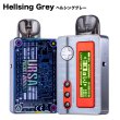 画像8: （ゲーム機能付き）Lost Vape  - Ursa Pocket Pod ロストベイプ ウルサポケットポッド【初心者おすすめ ／ 電子タバコ・電子シーシャ・VAPEスターターキット】 (8)