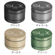 画像2: SLX - V2.5 グラインダー／クラッシャー スタンダードサイズ φ63mm (2)