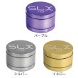 画像3: SLX - V2.5 グラインダー／クラッシャー スタンダードサイズ φ63mm (3)