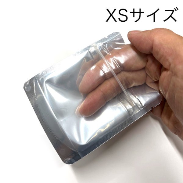 画像4: 【ニオイが漏れないパケ】Cannaline - Smell Proof Bags ジップバッグ 2枚入り (4)