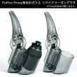 画像2: Puffco Proxy Ryan Fitt Recycler パフコ プロキシー ライアンフィット リサイクラー (Puffco Proxy専用 ガラスボング） (2)