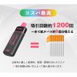 画像8: （禁煙にオススメ）HiLIQ - HiNIC UTIME NANO 喉にガツンとくる使い捨てVAPE・電子シーシャ (8)