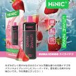 画像5: （禁煙にオススメ）HiLIQ - HiNIC UTIME NANO 喉にガツンとくる使い捨てVAPE・電子シーシャ (5)