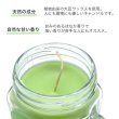 画像2: Beamer 4oz Candle -  CANNABIS KILLER （匂い消しキャンドル） (2)