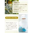 画像6: FANG CBD リキッド + Aspire Cyber X スターターキット（新基準対応／CBD3000mg含有／日本語説明書付き） (6)