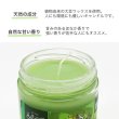 画像2: Beamer 7oz Candle -  CANNABIS KILLER （匂い消しキャンドル） (2)