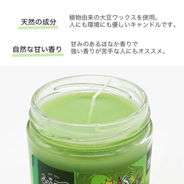 画像2: Beamer 7oz Candle -  CANNABIS KILLER （匂い消しキャンドル） (2)