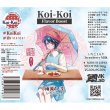 画像2: Koi-Koi - 雨流れ 弐 いちごミルク 60ml【VAPE・電子タバコ・電子シーシャ用リキッド】 (2)