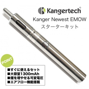 画像: KangerTechスターターセット、アトマイザーなど各種入荷