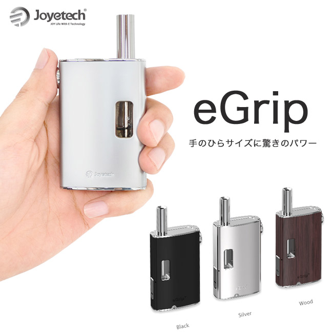 画像: 電子タバコメーカーJoyetech製品取り扱い開始！