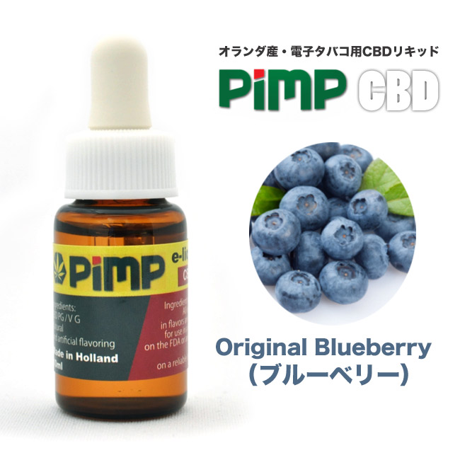 画像: 電子タバコ用CBDリキッド「Pimp」入荷！