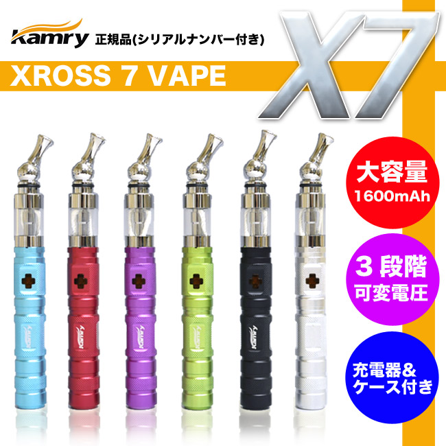正規品】X7 - VAPE（XROSS 7）スターターキット｜電子タバコ・VAPE通販【パイプミュージアム】