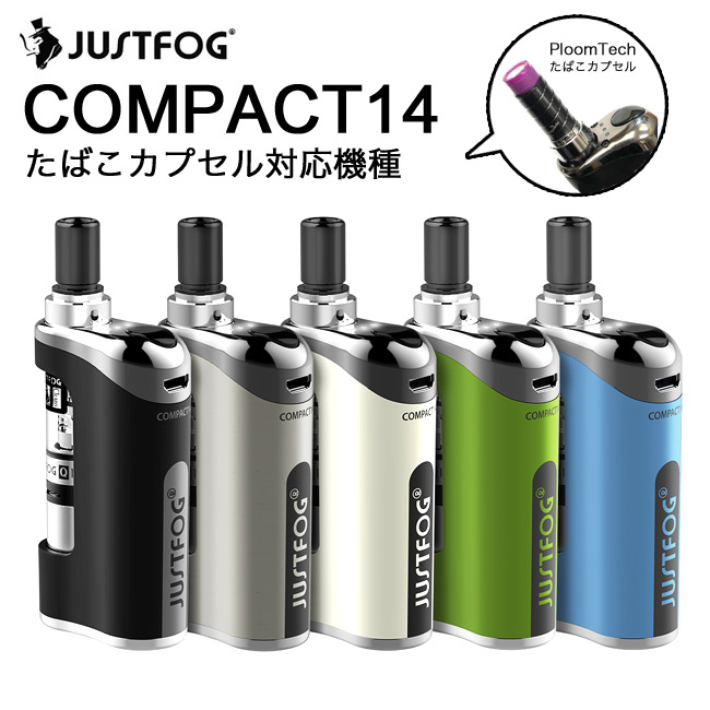 JUSTFOG Compact14 Kit 【たばこカプセル対応／電子タバコ ・ VAPEスターターキット】