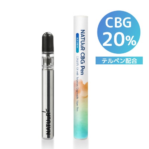 高濃度 CBG 20%配合】 NATUuR - CBG 20% with Terpenes Pen 【使い捨て