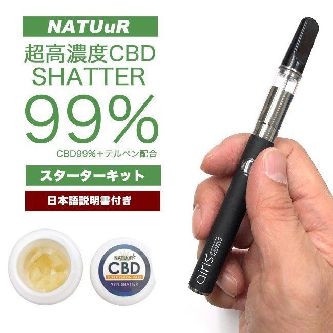 CBD超高濃度99%】NATUuR - CBD SHATTER ＆ & Airis Quaser