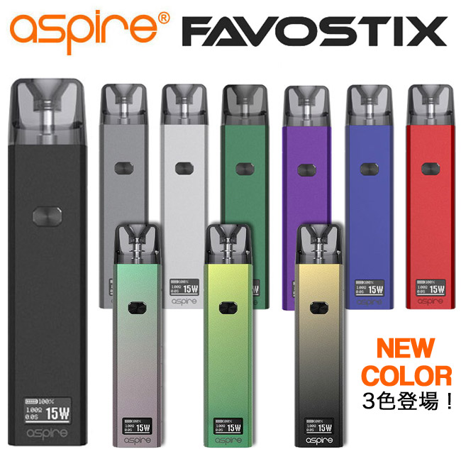 Aspire - Favostix Kit 【初心者おすすめ ／ 電子タバコ ／ VAPE