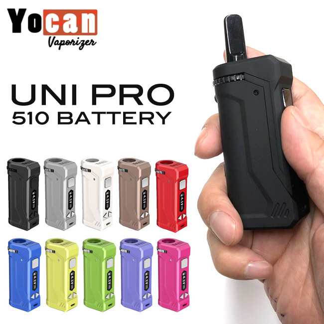 Yocan - UNI Pro （510規格 CBD カートリッジ バッテリー ヴェポライザー）